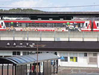 鹿嶋神宮駅